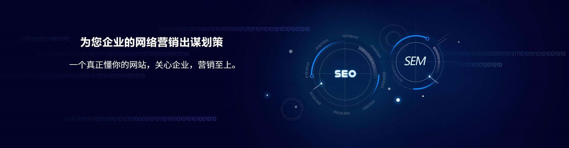 水磨沟sem投放